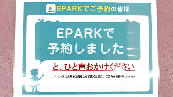 オオタ調剤薬局_4