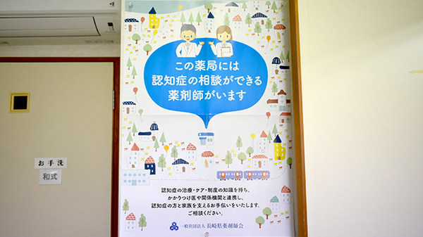 ひかり町薬局_2
