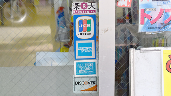 茂里町薬局_4