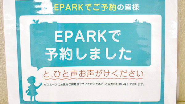 げんき堂薬局　大塔店_4