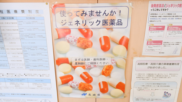 オレンジ薬局_4