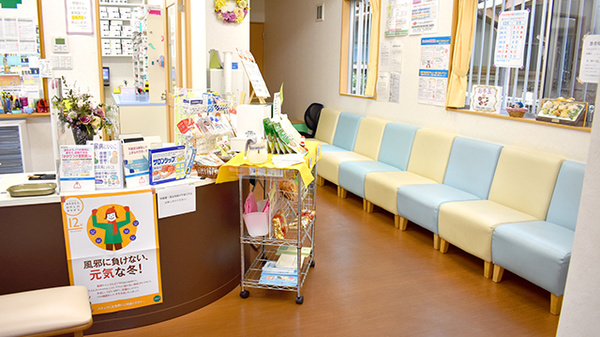 げんき堂薬局おおせと店_7