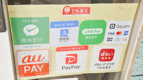有限会社ひらた薬局_4