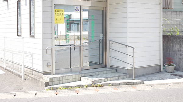 有限会社工藤調剤薬局第三_2