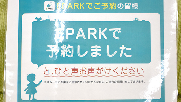 有限会社　マツダ府内薬局_4