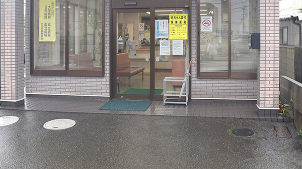 ブンゴヤ薬局　松岡店_2