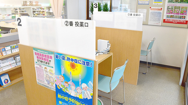 ブンゴヤ薬局　田中店_3