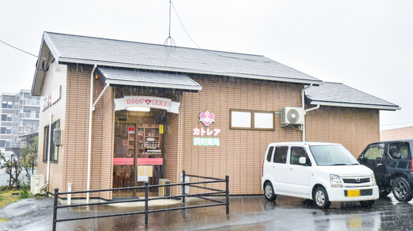 カトレア調剤薬局