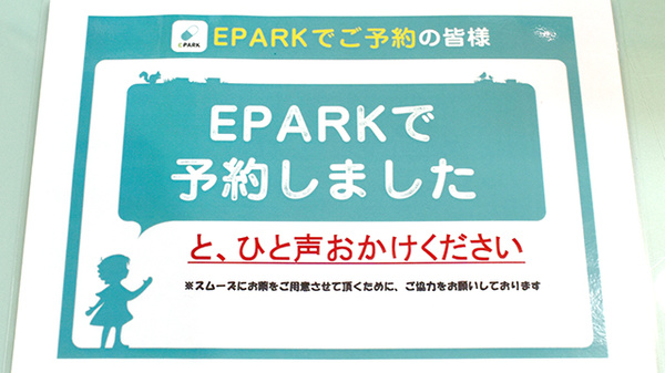 ブンゴヤ薬局　本店_4