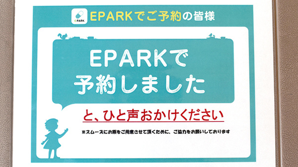 ブンゴヤ薬局　コスモ店_4
