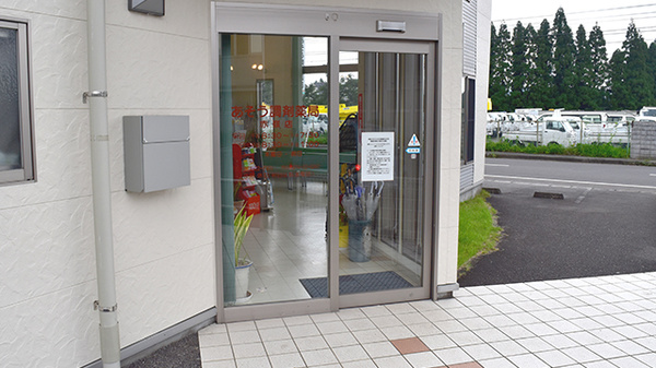あそう調剤薬局赤嶺店_3