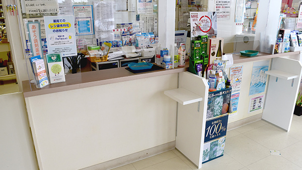 あそう調剤薬局赤嶺店_4