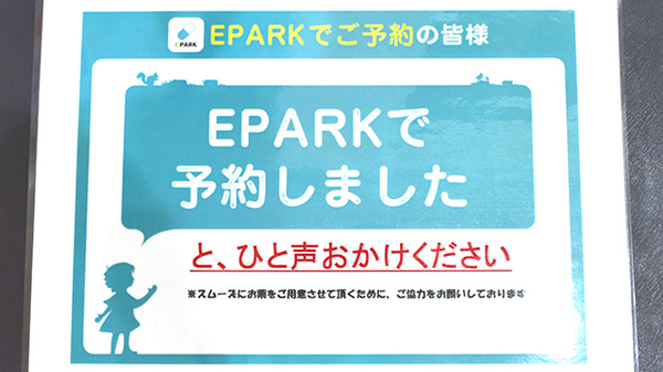 はさま調剤薬局_4
