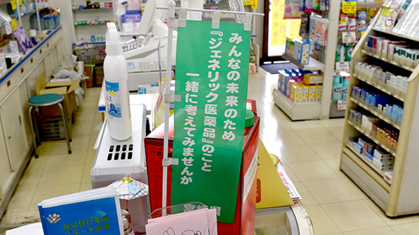 宇都宮薬局_4