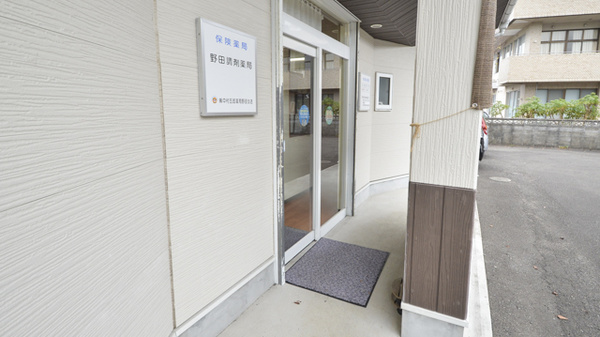 野田調剤薬局_2