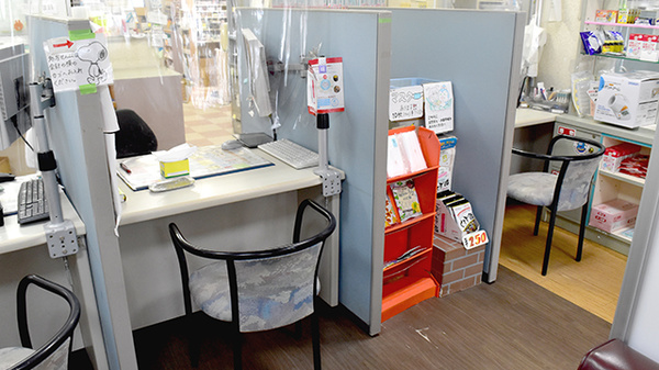 有限会社　ヒロ調剤薬局_3