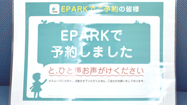 スマイル薬局宮城店_4