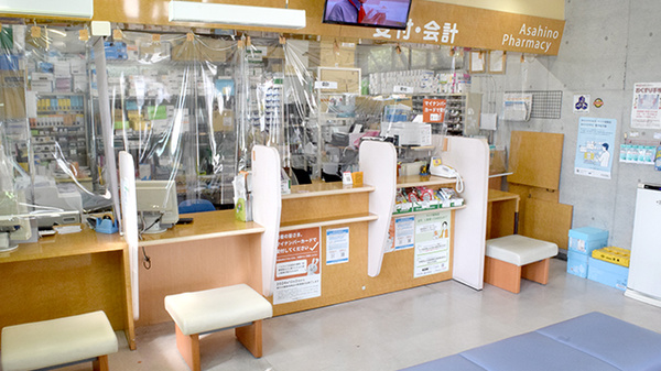 あさひの薬局　糸満店_3