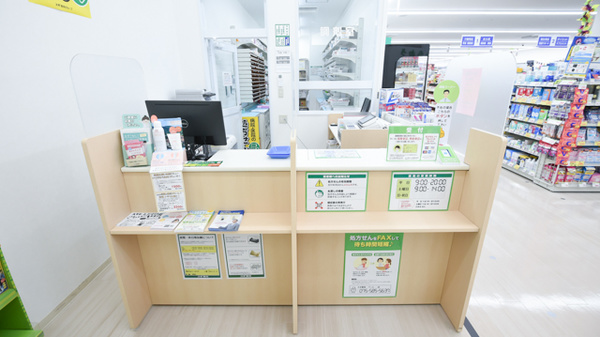 スギ薬局　北山店_3
