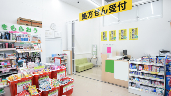 スギ薬局　北山店_2