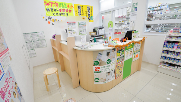 スギ薬局　上本町店_3