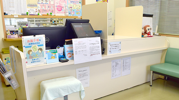 はくいあおば薬局_3