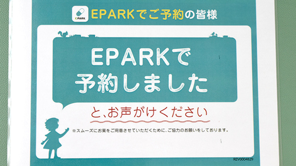 あおば薬局堀店_4