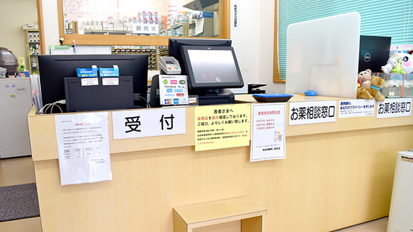 あおば薬局高木店_3