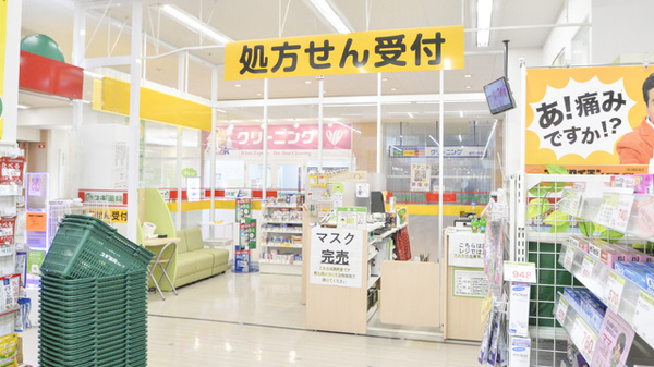 スギ薬局　桂南店_3