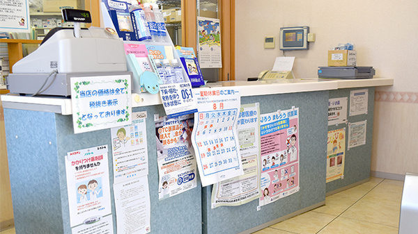 青空薬局　高熊店_3