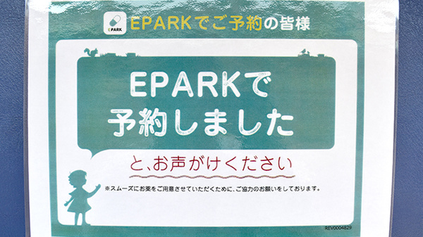 ふくち薬局藤枝_4