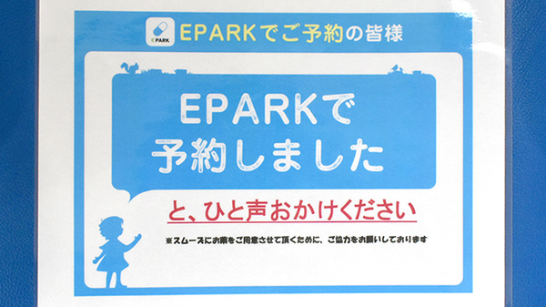 オリビエ薬局　八千代台店_4