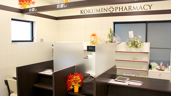 コクミン薬局習志野南店_3