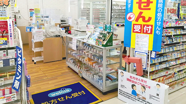 ウエルシア薬局　太田尾島店_2