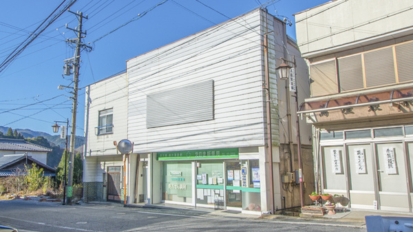 えのき坂薬局