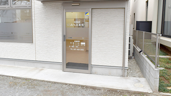 みもみ薬局_2