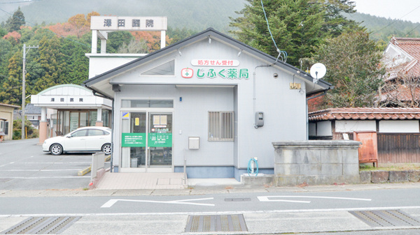 じふく薬局