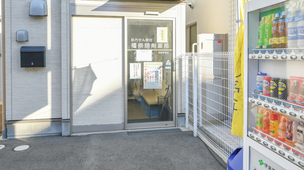 橿原調剤薬局　市役所前店_2