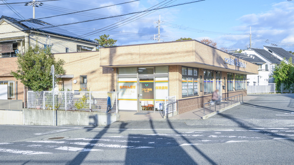 フタバ薬局緑ヶ丘店