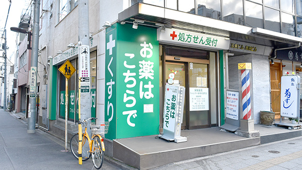 フォレスト薬局　秋葉原店