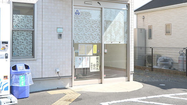 さわやか薬局_2