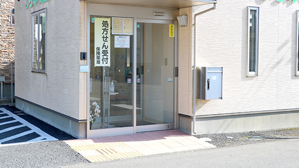 しらゆり薬局_2