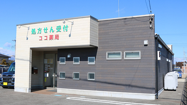 ココ薬局