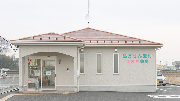 うさぎ薬局