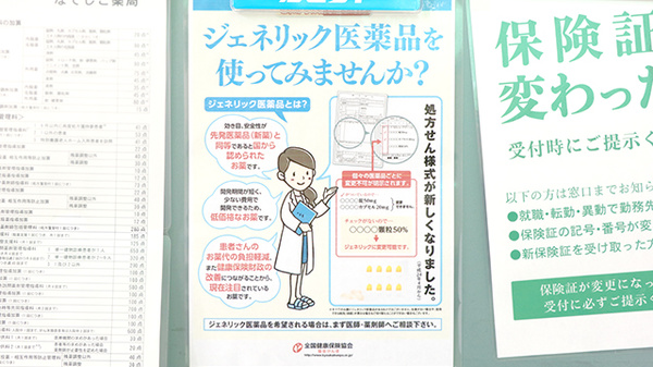 なでしこ薬局_4