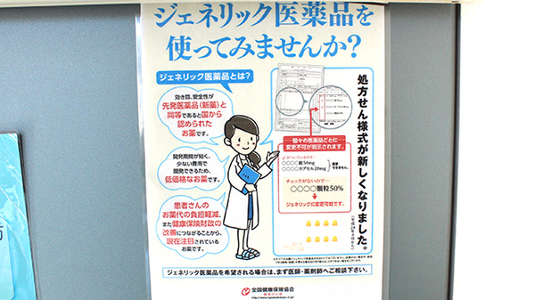 そよ風薬局_4