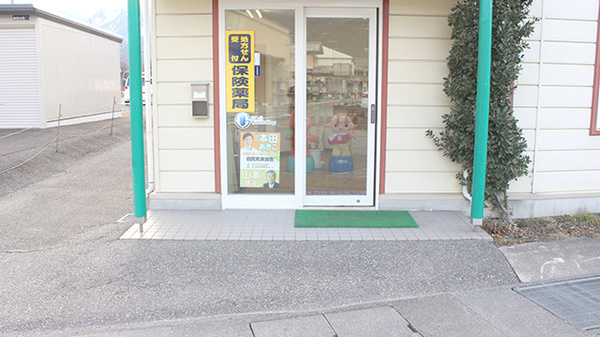いちご薬局_2