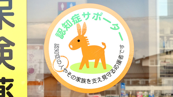 たんぽぽ薬局　仏生山店_2