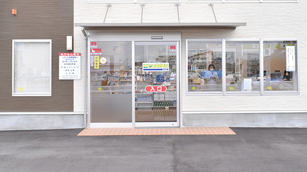 たんぽぽ薬局　仏生山店_4