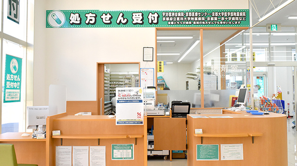 ユタカ薬局宇治小倉_3